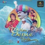 Mere Genie Uncle - Pravesh Mallick Song Download